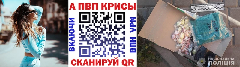 Купить где  Холм  A PVP мука 