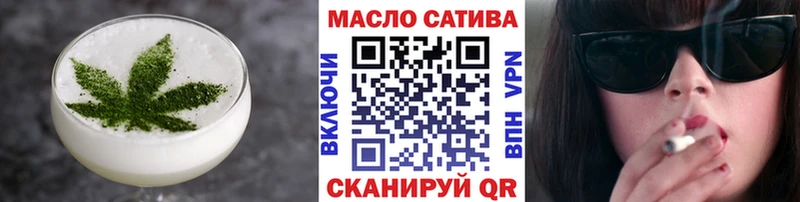 Печенье с ТГК марихуана Купить закладки Холм