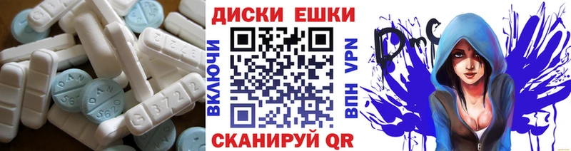 Купить  Холм  Экстази ешки 
