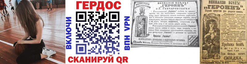 Купить  Холм  Героин афганец 