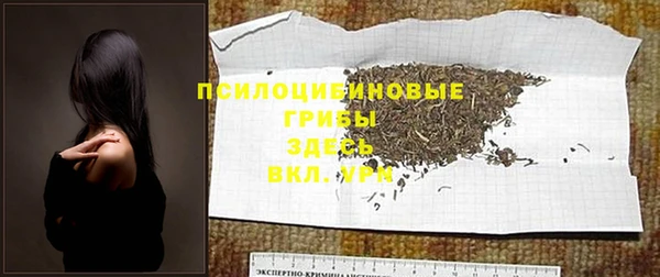 меф VHQ Горнозаводск
