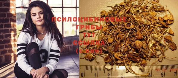 кристаллы Горно-Алтайск