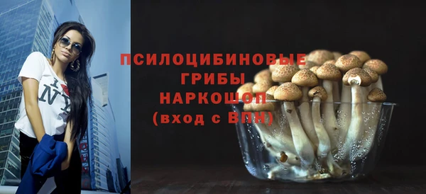 кристаллы Горно-Алтайск