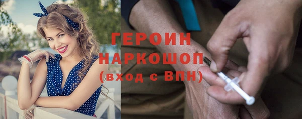кристаллы Горно-Алтайск