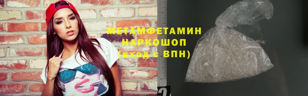 кристаллы Горно-Алтайск