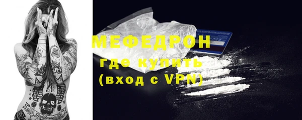 первитин Горняк