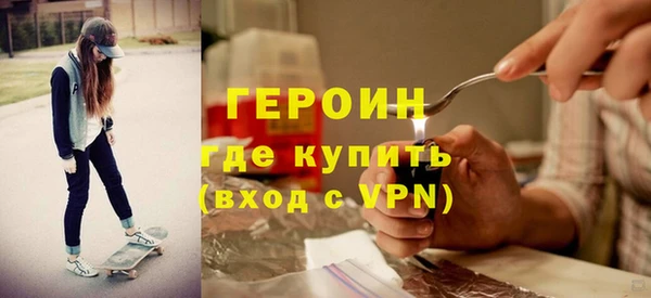 меф VHQ Горнозаводск
