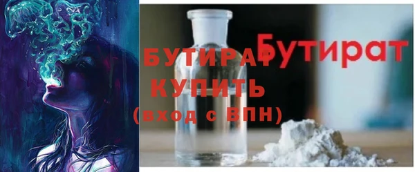 меф VHQ Горнозаводск