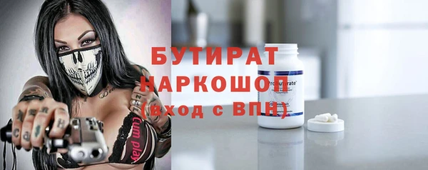 кристаллы Горно-Алтайск