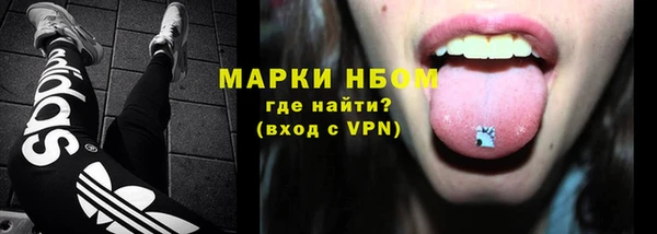 первитин Горняк