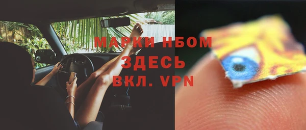 кристаллы Горно-Алтайск