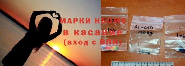 меф VHQ Горнозаводск