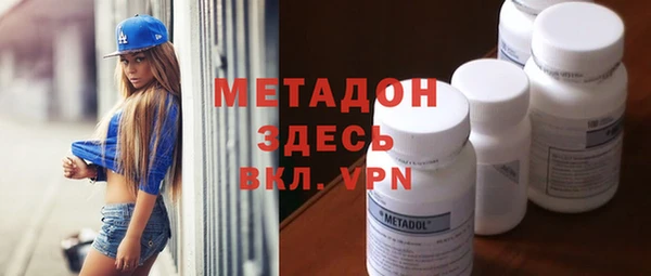 меф VHQ Горнозаводск