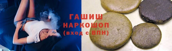 кристаллы Горно-Алтайск