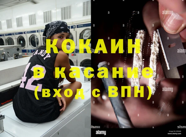 кристаллы Горно-Алтайск