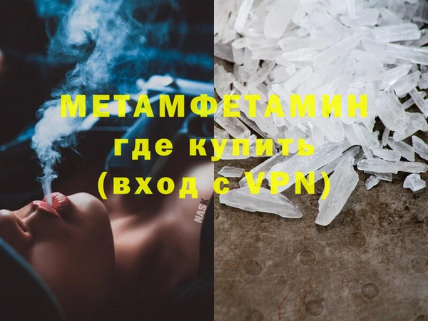 кристаллы Горно-Алтайск