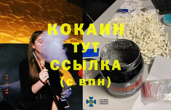 кристаллы Горно-Алтайск