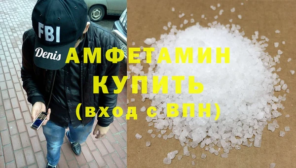 первитин Горняк