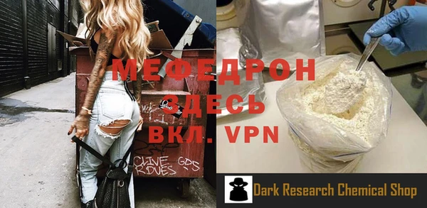 меф VHQ Горнозаводск