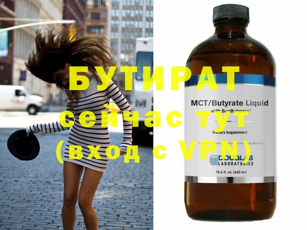 первитин Горняк