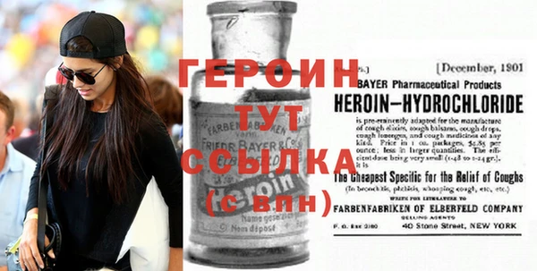 меф VHQ Горнозаводск