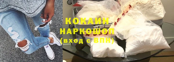 первитин Горняк