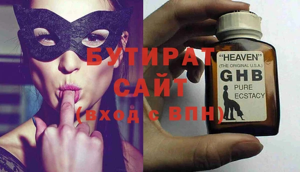 первитин Горняк