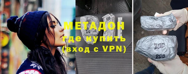 кристаллы Горно-Алтайск