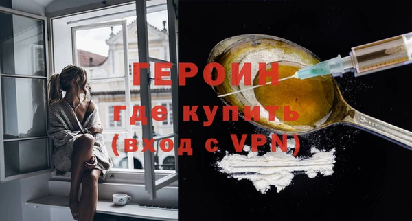 меф VHQ Горнозаводск