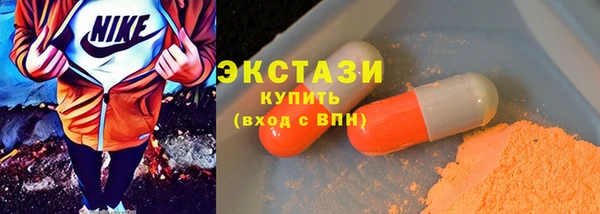 кристаллы Горно-Алтайск