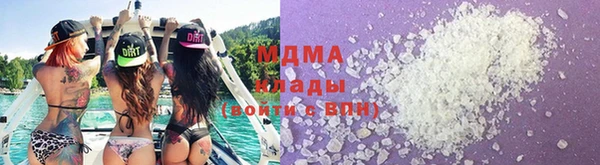меф VHQ Горнозаводск