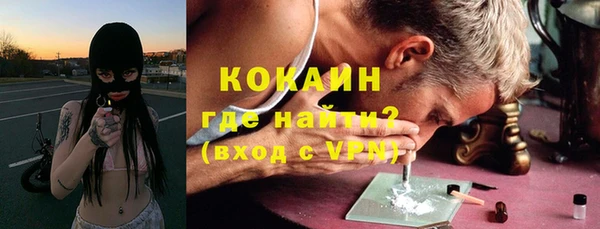 первитин Горняк