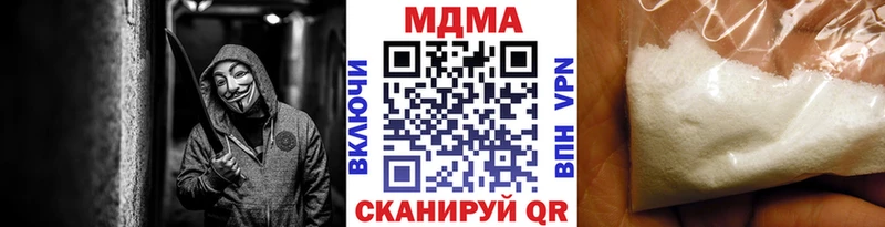 Купить закладки  Холм  МДМА crystal 