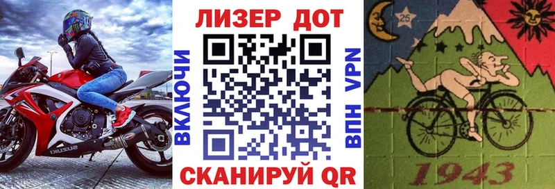 Марки 25I-NBOMe 1500мкг  Купить  Холм 