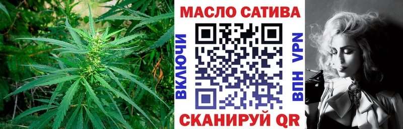 Дистиллят ТГК Wax  Купить где  Холм 